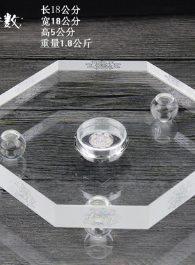 水晶玻璃工艺品水晶发光底座透明酒吧柜台摆件佛像灯座舍利塔底座