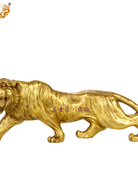 真古意 纯铜老虎摆件铜虎摆件生肖虎装饰品铜上山虎工艺品摆设