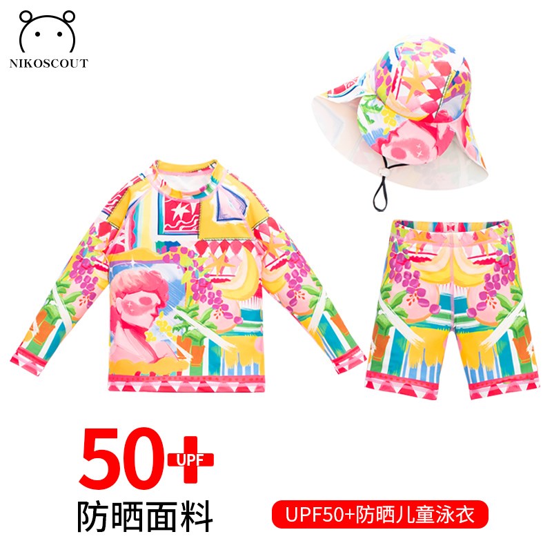 女童泳衣夏季2024新款男宝宝多巴胺防晒长袖分体海边小朋友游泳衣