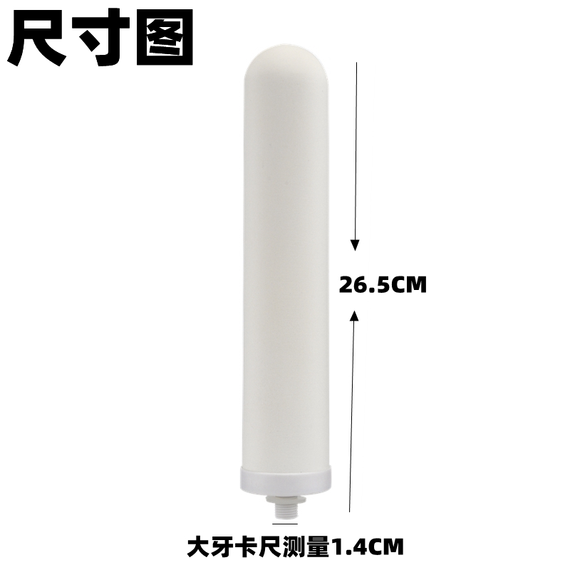 乔治牌史蒂夫净水器滤芯滤水器净化器家用自来水过滤器史帝夫滤芯