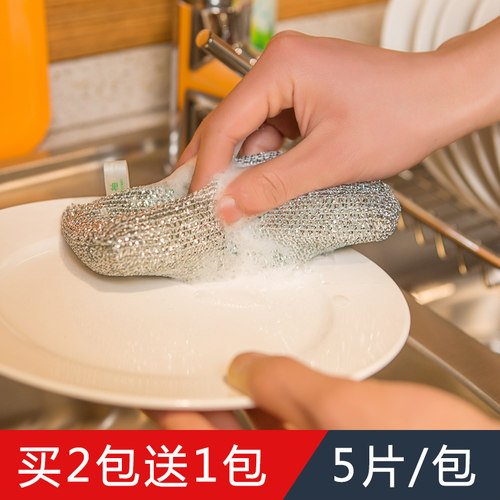 青柚银葱百洁布百洁擦厨房钢丝球抹布刷碗海绵洗碗刷清洁神器