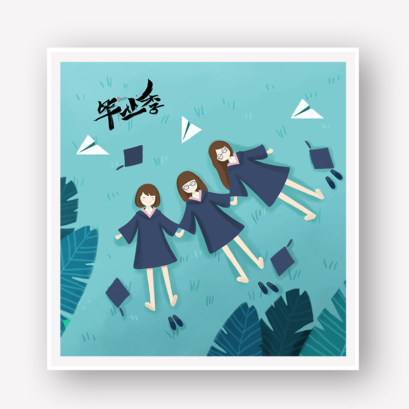 毕业季相册本纪念册学生毕业相册覆膜自粘贴式diy成长纪念册