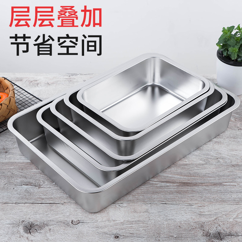304托盘不锈钢长方形盘子平底蒸盘铁油炸盆盒卤菜盆带盖加深加厚,餐饮具,盘,淘宝优惠券,粉丝福利购,淘宝优惠卷
