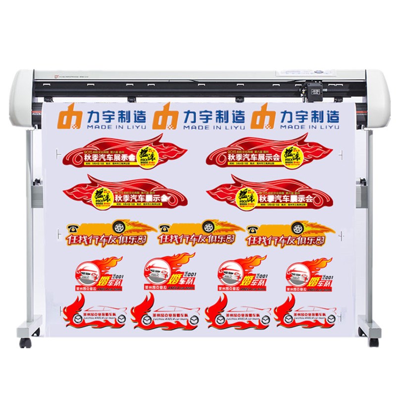 力宇全自动巡边刻字机电脑刻字机小型广告即时贴不干胶车贴反光膜