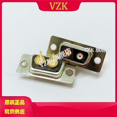 供混装D-SUB2V2射频直插式公头 优质矩形2V2公头射频同轴连接器