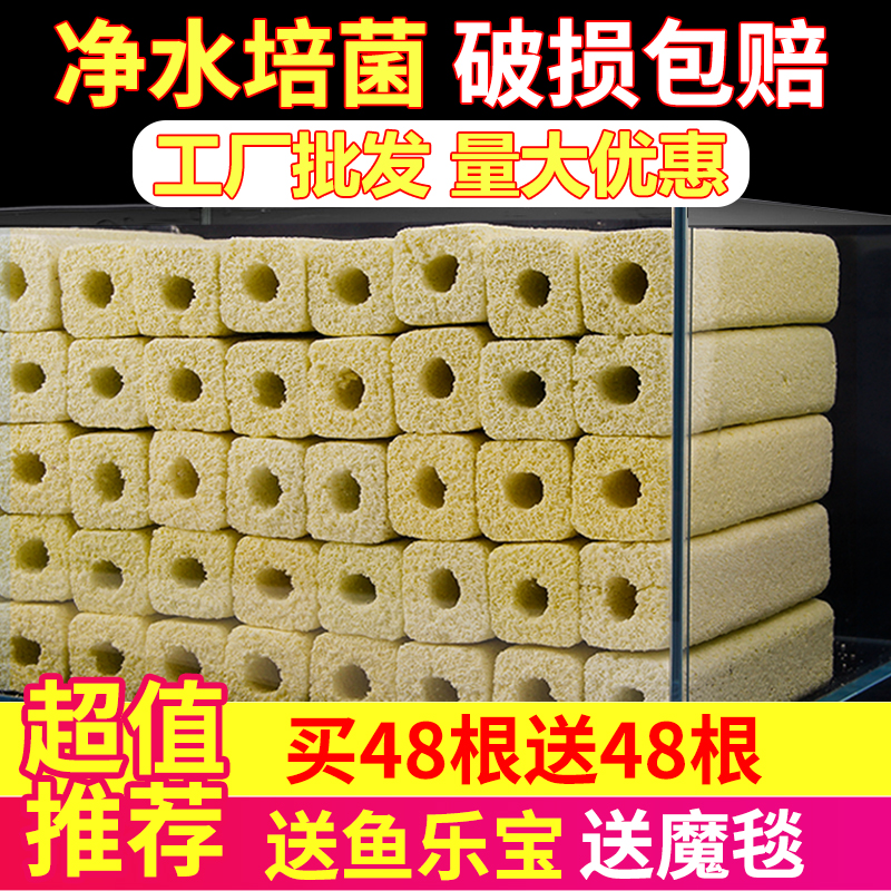 细菌屋鱼缸滤材水族箱过滤材料上滤底滤硝化细菌屋陶瓷环石英纳米