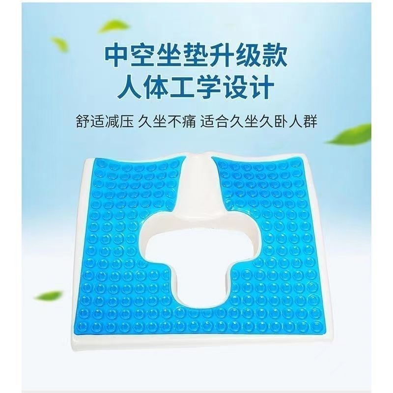 卧床老人防褥疮专用垫夏天压疮轮椅坐垫瘫痪病人乳胶屁股久躺神器