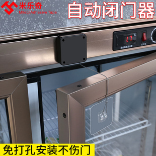 闭门器自动闭门器液压缓冲家用关门器免打孔弹簧门关门神器防火门