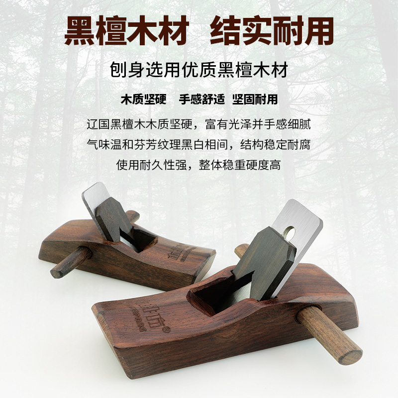 木刨黑檀木工刨小光刨手工刨子刨刀木匠木工刨子收藏古玩 摆件