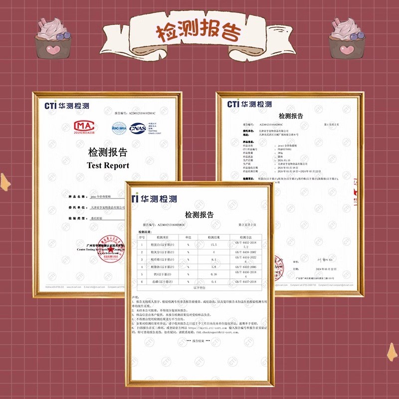 【DKJESSI】jessi杰希德系全价鼠粮通用型五谷营养降火侏儒仓鼠粮