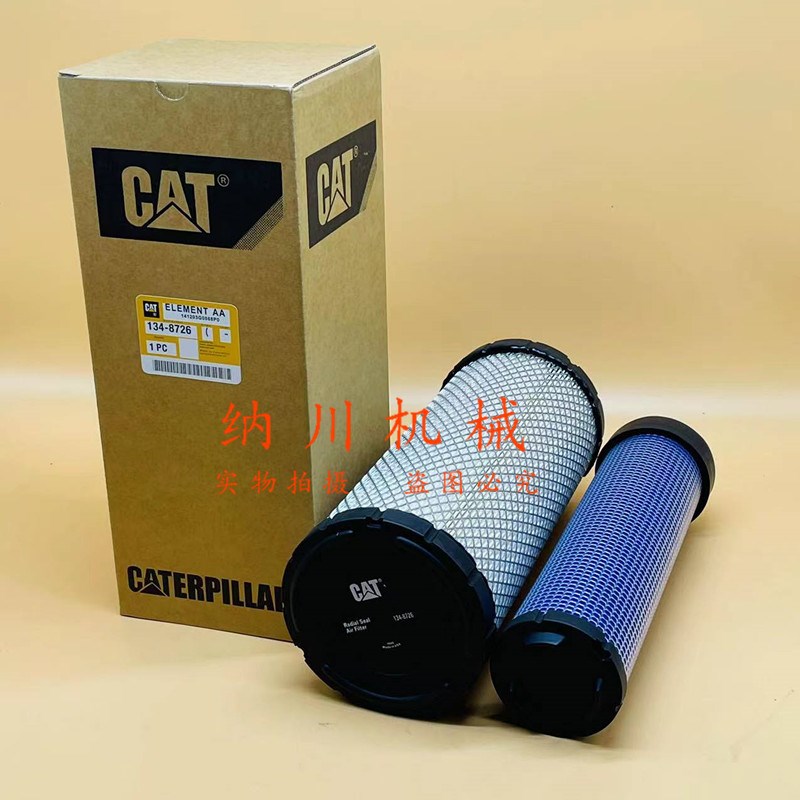 卡特305.5/306/307E/308E2/307D空气滤芯 风格空调滤网挖掘机配件