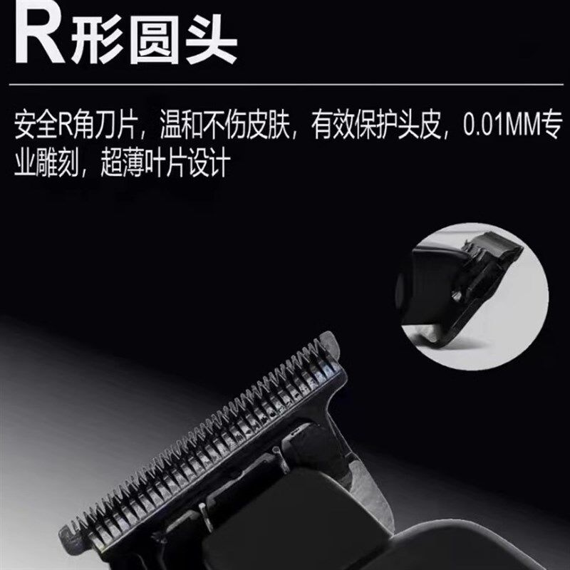 DK雕刻推配天牛角刀头双滚珠无刷电机7200转雕刻推剪多功能充电式