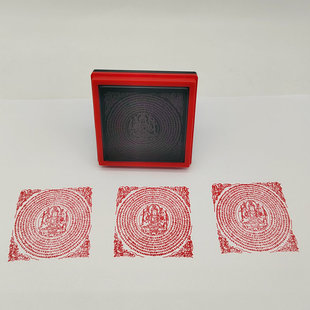 大随求咒印章 自动出油光敏印章 心咒印清晰使用方便 支持定制