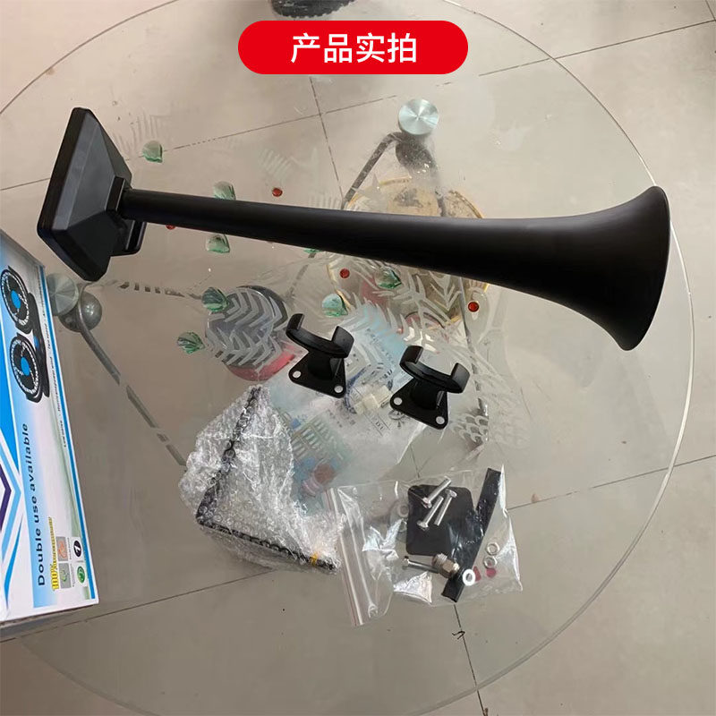 斯堪尼亚气喇叭24v超响大货车高低音洪亮汽笛改装汽车鸣笛喇叭