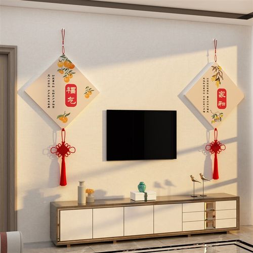 2026客厅大白电视机背景墙装饰上方挂件壁画3d立体布置高级感新年