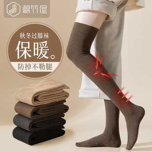 过膝袜女秋冬纯棉高筒过膝盖长袜大腿袜子加绒加厚护膝保暖长筒袜