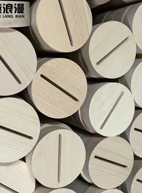 水晶球发光底座方形 USB实木小夜灯摆件充电圆形无线触控灯座木质