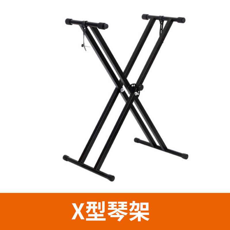 电子琴架电钢琴架通用双管X架Z架便携式可折叠升降琴架双人琴凳