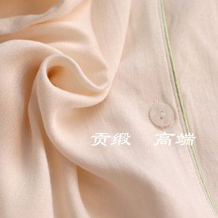 【春意知否】女款新款高品简搭色贡缎绵绸长袖套装家居服睡衣春夏