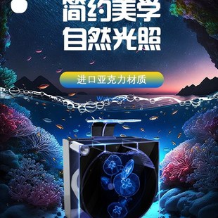 网红樱桃水母缸O12鱼缸水族箱12升摆摊展示缸桌面专业水母养殖缸