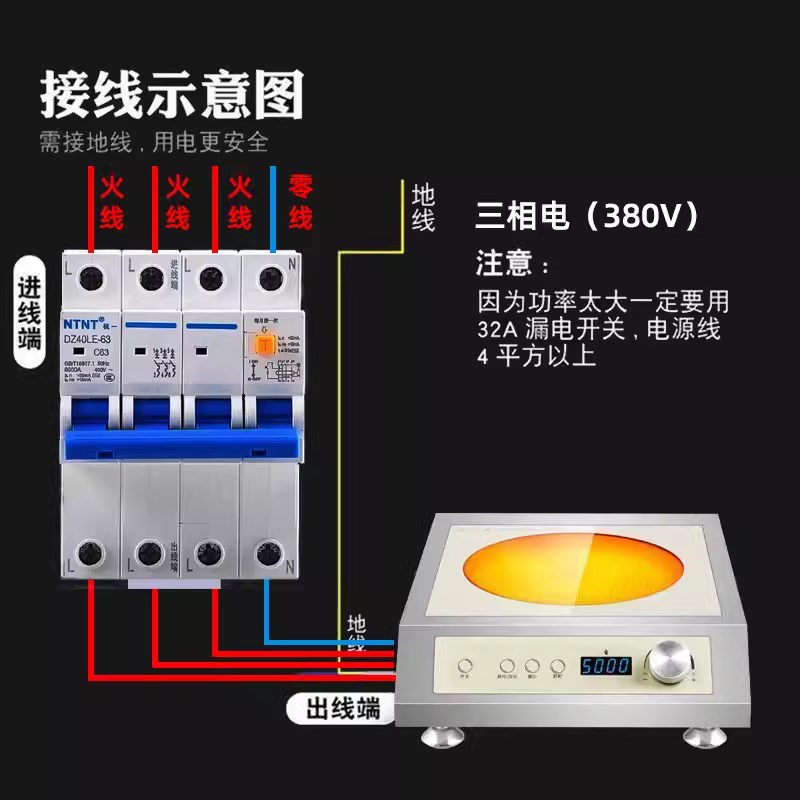 桑切斯商用电陶炉5000W瓦6大功率砂锅铝锅陶瓷锅铁锅专用拉面汤煮