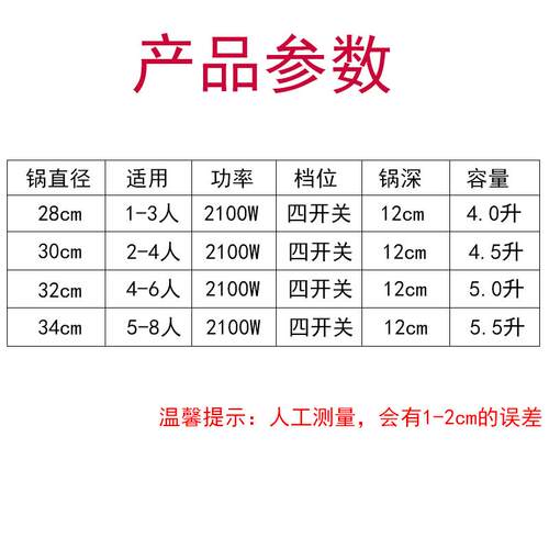 多功能电热锅家用电炒锅不锈钢加厚电蒸锅电火锅学生宿舍电火锅