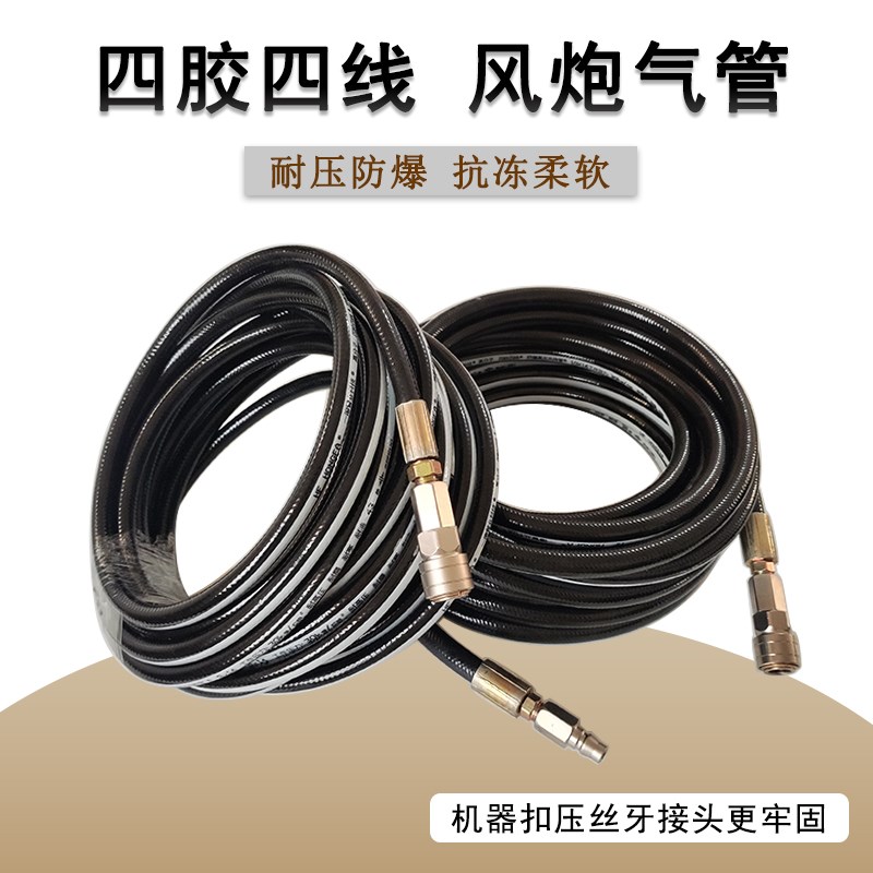 空压机气管高压防爆风炮专用管10mm喷漆汽动软管子防冻小气泵汽修
