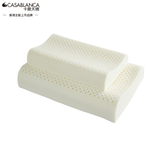 卡撒天娇蜂窝乳胶枕天然乳胶抗菌枕透气高回弹成人乳胶枕大小组合