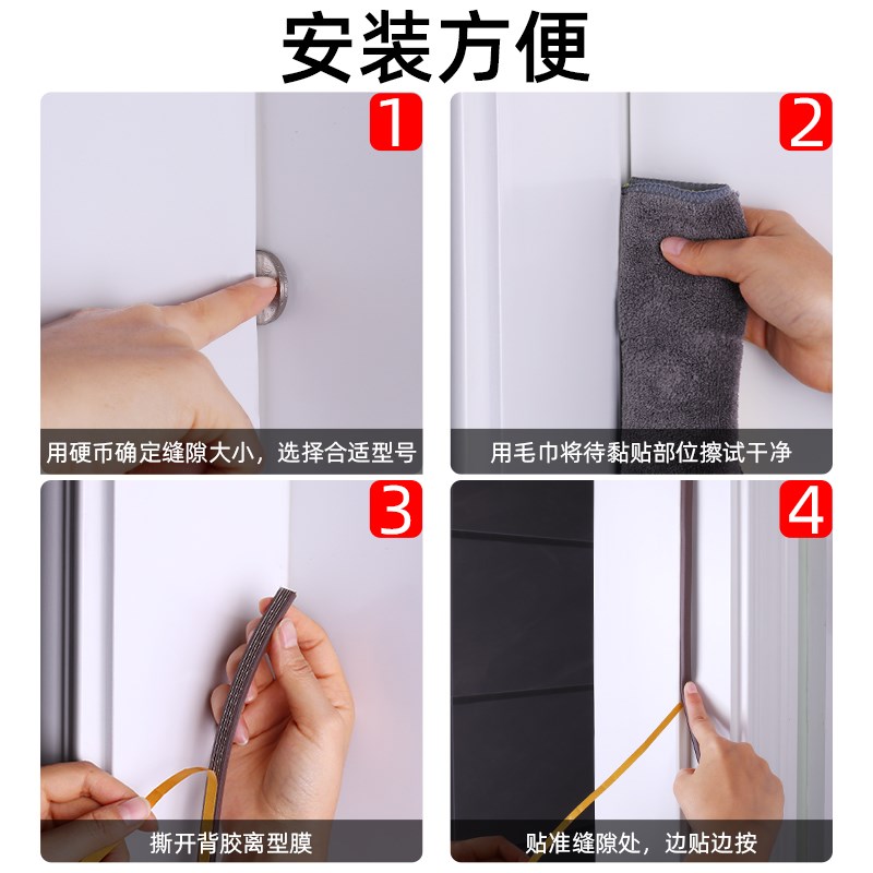 门窗密封条推拉窗户门缝隙填充物塑钢窗保暖临街隔音胶条挡风神器