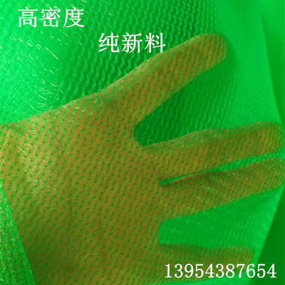 建筑安全绿色密目网封车网盖土网防尘密目式安全立网电梯口防护网