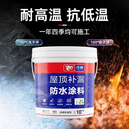 防水涂料屋顶补漏材料水性聚氨酯楼顶房顶防漏专用裂缝堵漏防水胶