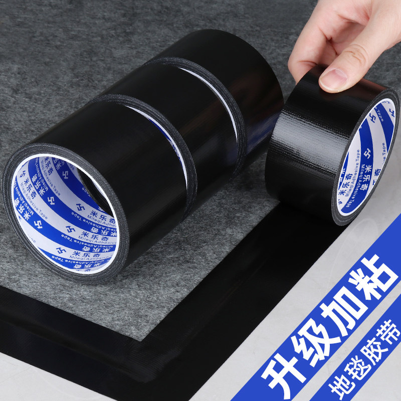 黑色单面布基胶带高粘度封窗户防风胶带加厚耐磨防晒遮光强力防水,文具电教/文化用品/商务用品,胶带/胶纸/胶条,淘宝优惠券,粉丝福利购,淘宝优惠卷