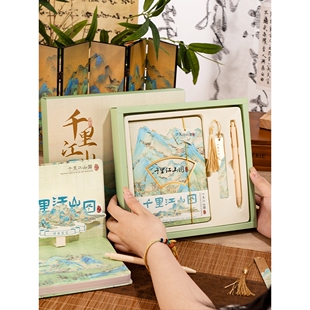 三年二班笔记本礼盒套装中国风手账本本子小学生文具奖励礼品定制