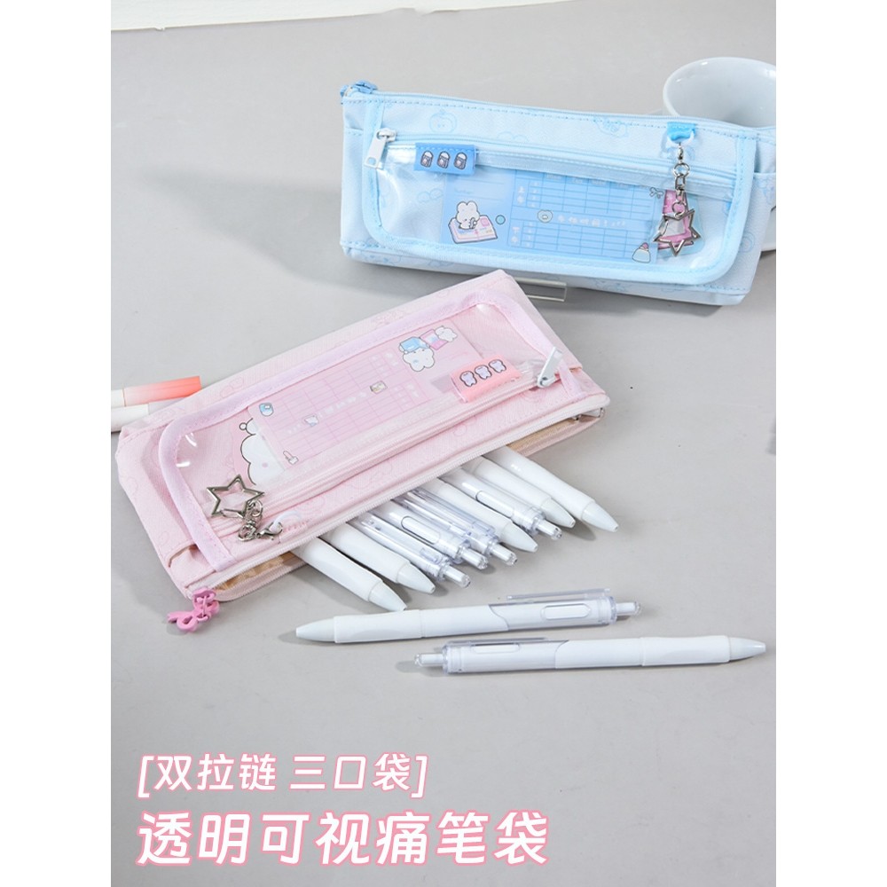 三年二班可爱高颜值少女心创意透明开窗多功能笔袋中小学生文具女