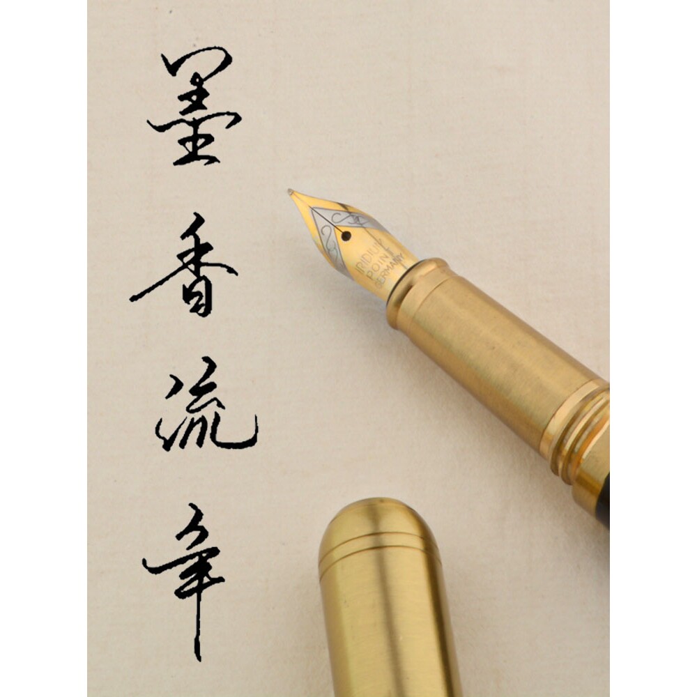 三年二班原木钢笔成人学生硬笔生书法练字专用手工打磨正楷行楷书