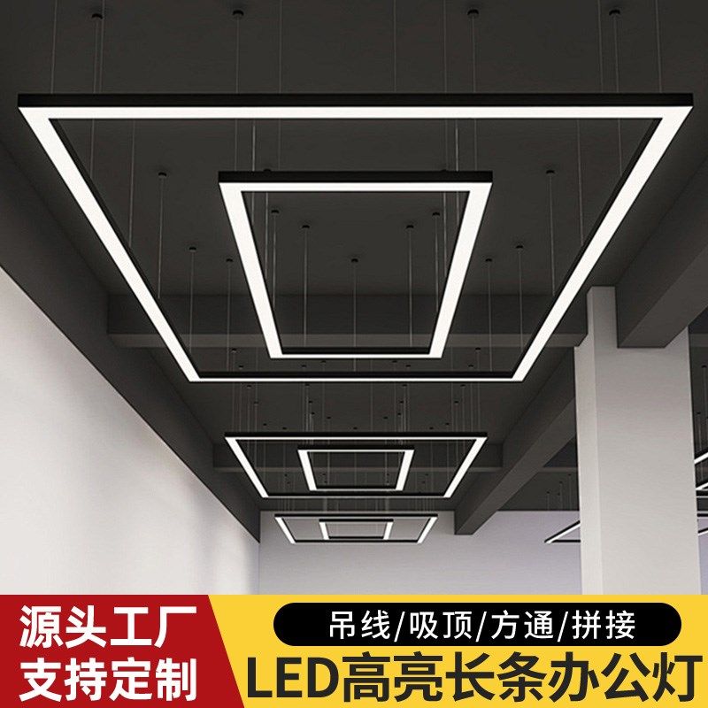 定制无缝拼接led长条灯健身房条形吊灯台球氛围灯汽车美容工位灯,家装灯饰光源,商用吊灯,淘宝优惠券,粉丝福利购,淘宝优惠卷