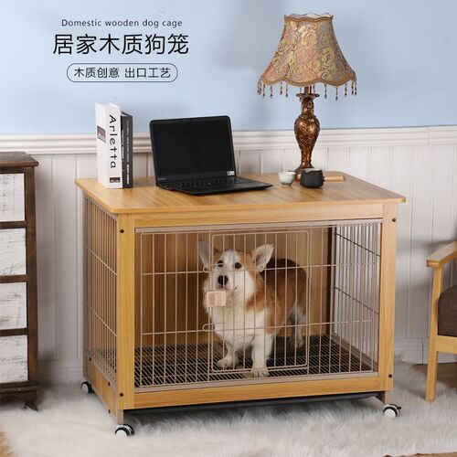 宠物用品木质狗笼子室内狗别墅中小型猫犬屋钢木狗窝围栏栅栏