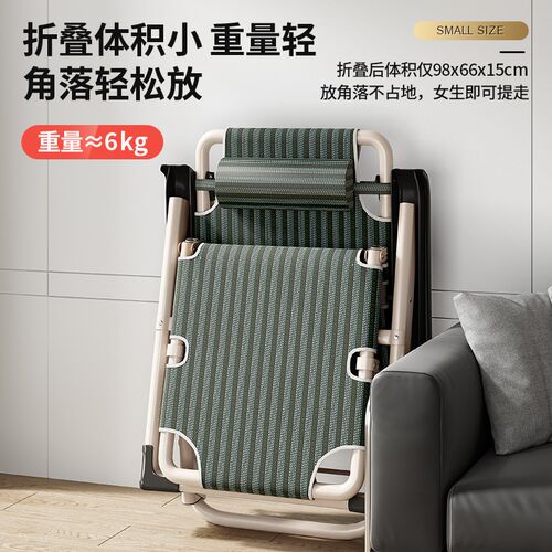 午憩宝躺椅折叠午休椅子靠背办公室躺坐两用午睡床家用休闲懒人椅