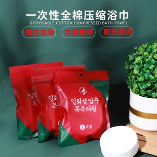 1米4加厚加大一次性浴巾婴儿游泳速吸住酒店纯棉柔洗脸巾独立包装