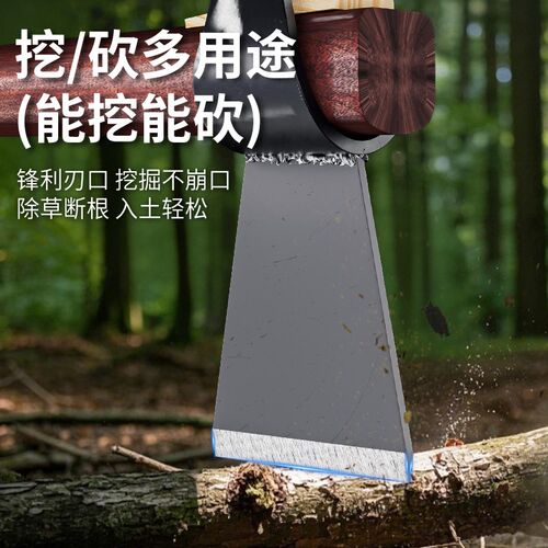 挖笋专用挖树跟锄头轨道钢青冈柄手工锻打挖土挖冬笋神器锄斧两用