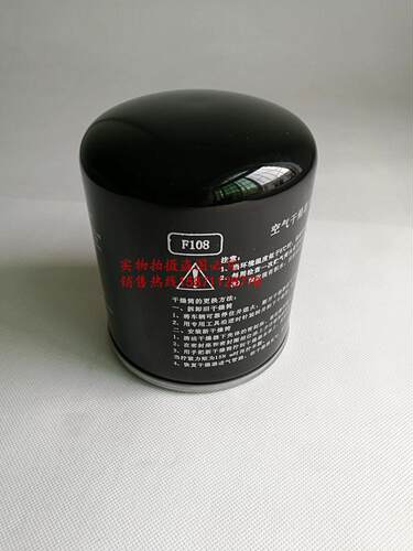 原厂配件东风天龙天锦大力神汽车空气干燥器总成干燥筒干燥罐