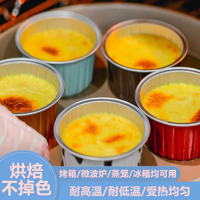 一次性雪媚娘布丁杯大福班戟加厚烘焙打包铝箔锡纸圆盒家用包装盒,厨房/烹饪用具,锡纸/油纸,淘宝优惠券,粉丝福利购,淘宝优惠卷