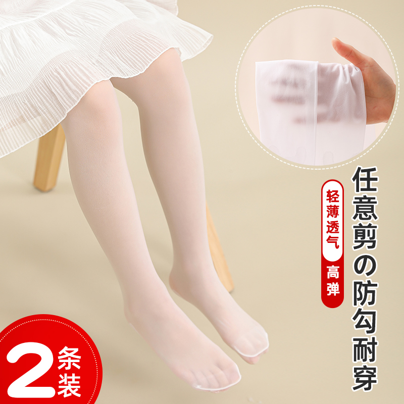 女童丝袜夏季薄款儿童肉色光腿神器超薄白色打底裤宝宝舞蹈连裤袜