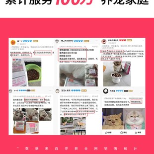 俘获C9鲜肉成猫粮冻干生骨肉全价期无谷猫粮幼猫营养肥增送试吃装