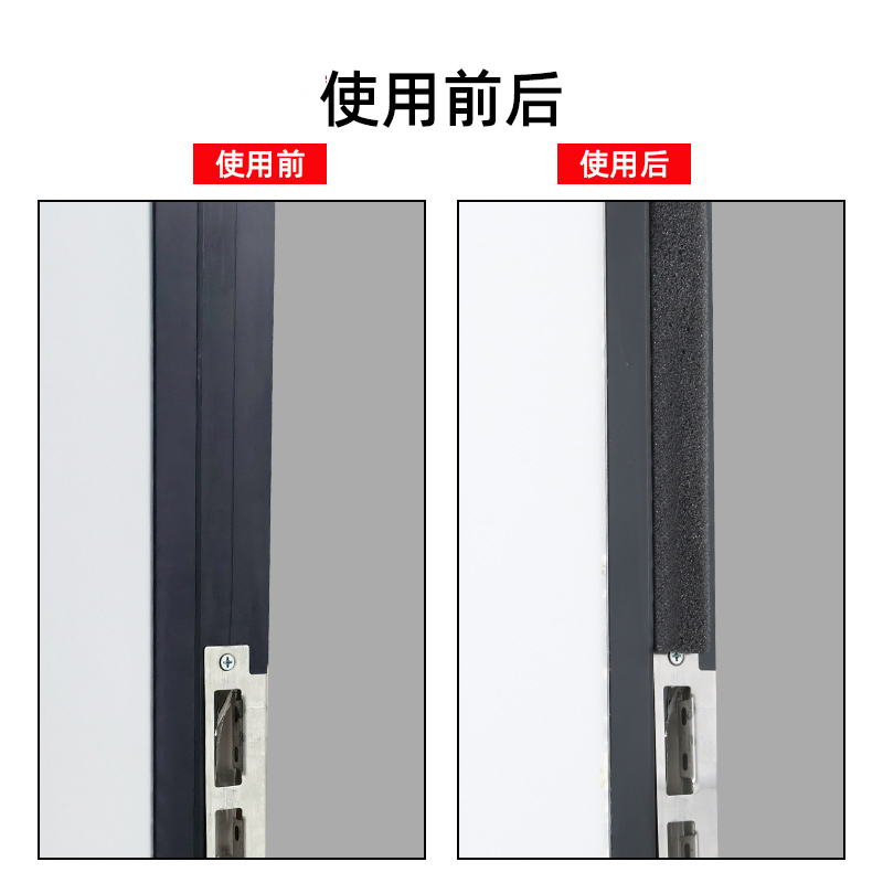 门缝门底密封条阳台推拉窗挡风挡虫房间窗户隔音条卧室保暖条门档