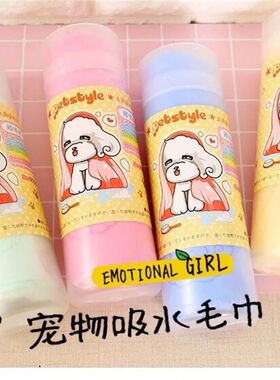 宠物狗狗专用毛巾 洗澡浴巾泰迪仿鹿皮 猫咪洗澡超强吸水快干加厚