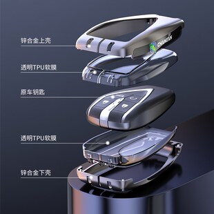 适用于长安x5plus钥匙套2025新款高级专用第二代24款汽车钥匙扣壳