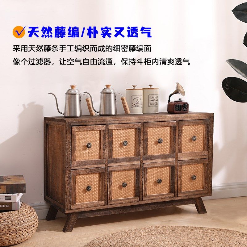 实木斗柜藤编收纳储物柜小抽屉药柜多功能美式餐边柜复古床头柜子,住宅家具,斗柜,淘宝优惠券,粉丝福利购,淘宝优惠卷