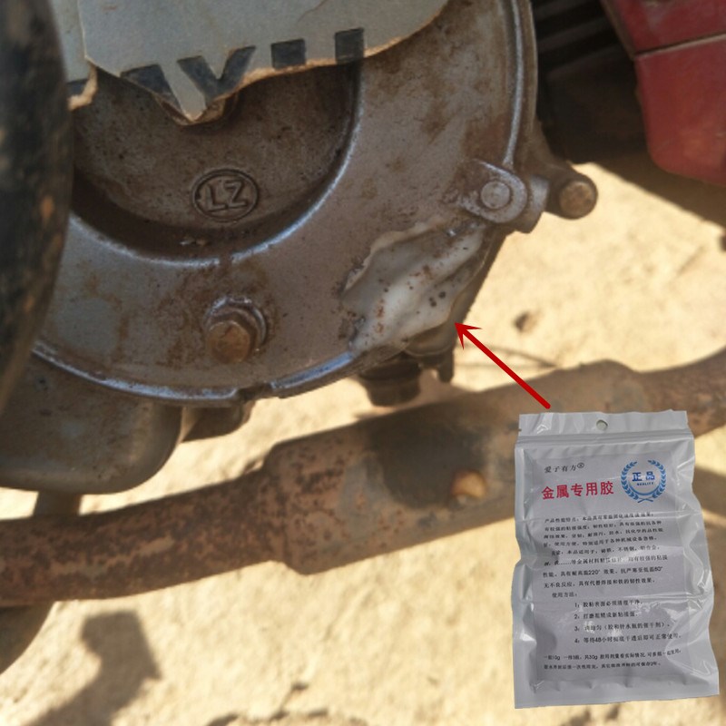 防油胶水强力胶密封补漏胶橡胶金属油管修补胶高压铜管气管堵漏胶