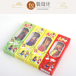 北京皮影戏玩具西游记木影戏孙悟空木偶小人偶儿童特色纪念品礼物